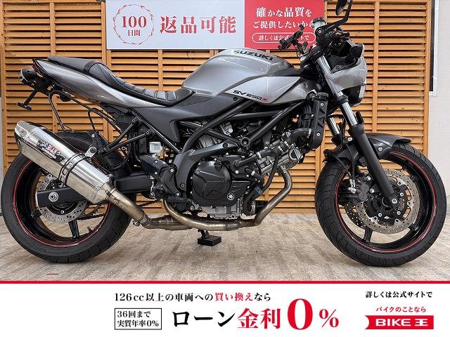 【残価据置　対象】ＳＶ６５０Ｘ　２０１９年モデル　ヨシムラスリップオンマフラー装備