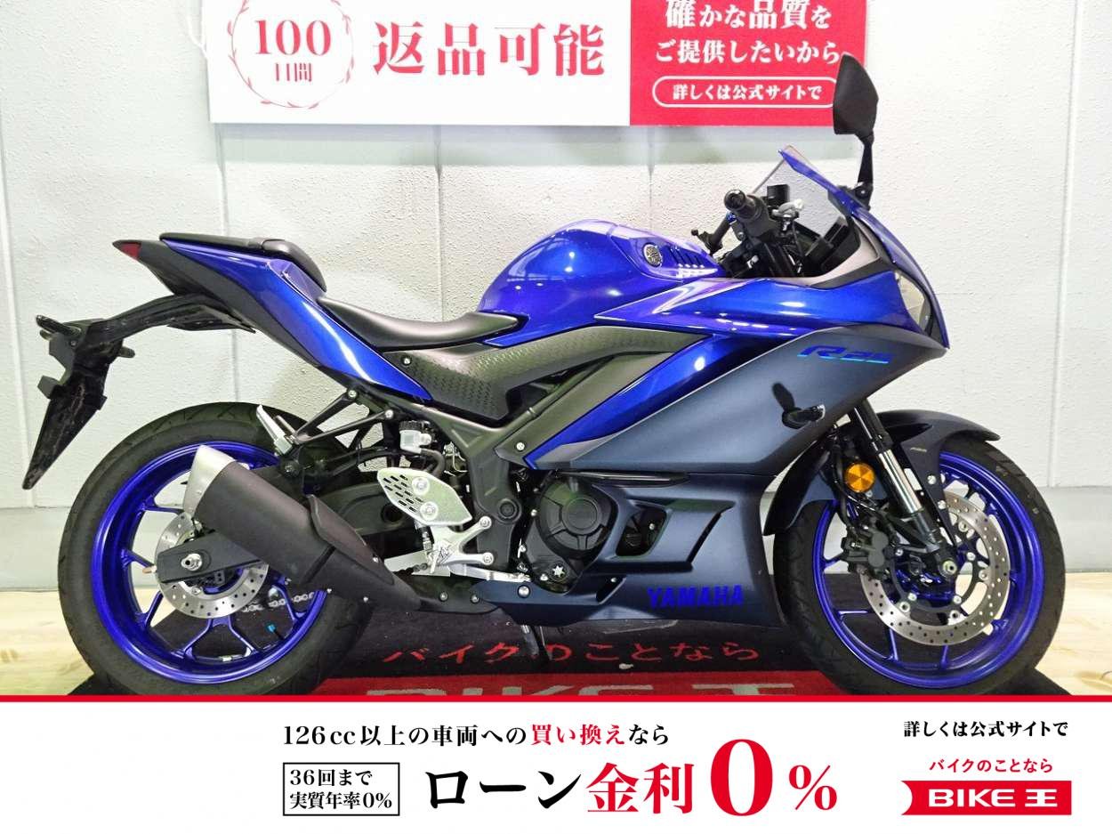 【残価据置　対象】YZF-R25 ABS／2022年モデル／ワンオーナー／クランプバー装備
