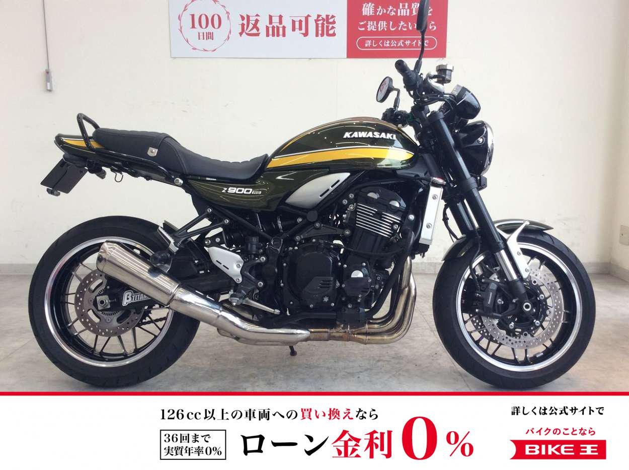 Z900RS　2021年モデル/フェンダーレス/BEETハンドル/エンジンガード/クランクケースカバーガード