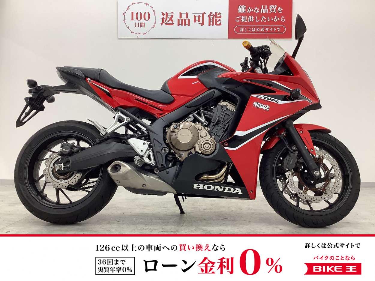 CBR650F　2017年モデル　マルチバー　USB　カスタムバーエンド