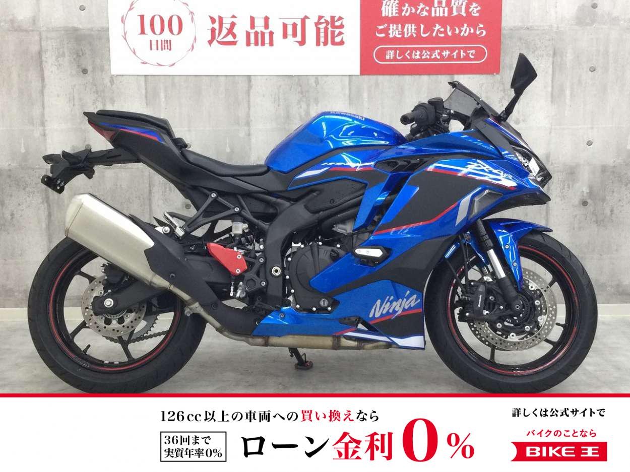 ニンジャZX-4R【人気の4気筒フルカウルスポーツ☆】