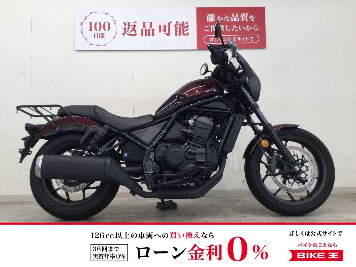 REBEL 1100 Dual Clutch Transmission　2021年モデル／GANESHA?ロングシート／リアキャリア