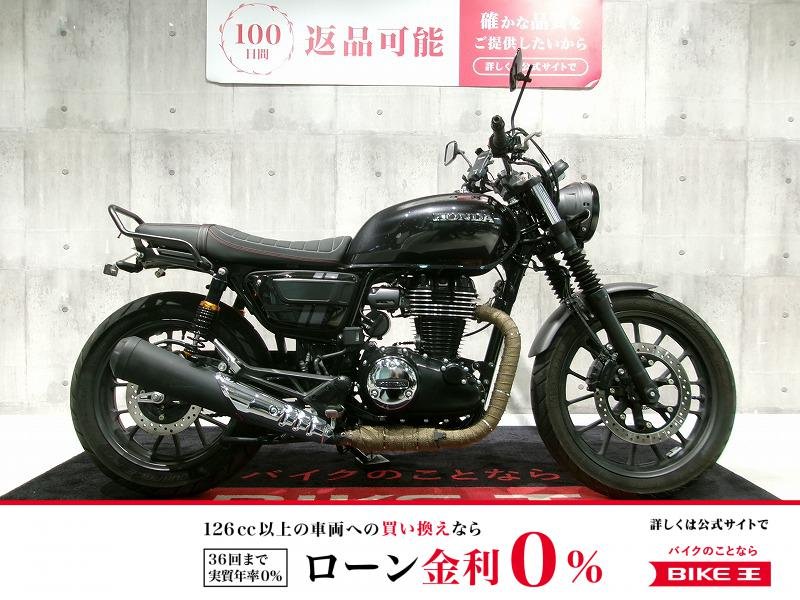 GB350S　ワンオーナ／リアキャリア付き／低走行！距離1,500km以内