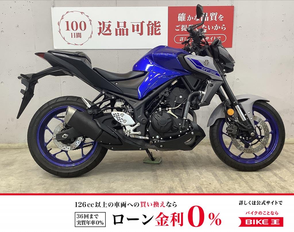 ＭＴ-２５　２０２１年モデル　バーエンドミラー　ＵＳＢポート＆シガーソケット電源装備　スマホホルダー
