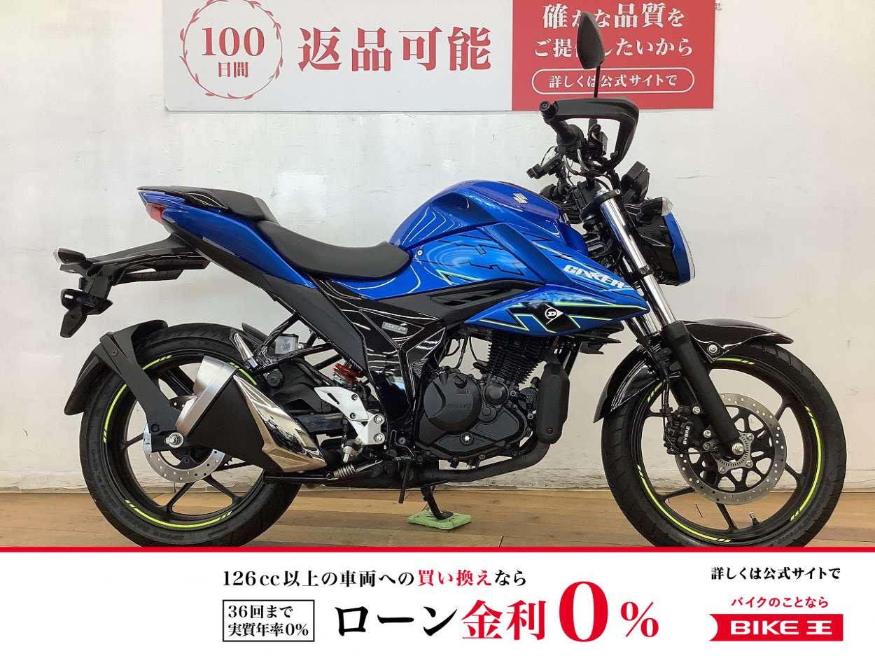 【６月２２日まで限定プライス】ジクサー１５０　★☆2023年モデル　ナックルガード　ヘルメットロック装備☆★