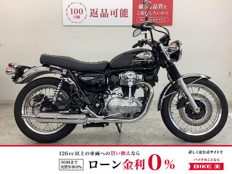W800　カスタムグリップ・2025年モデル