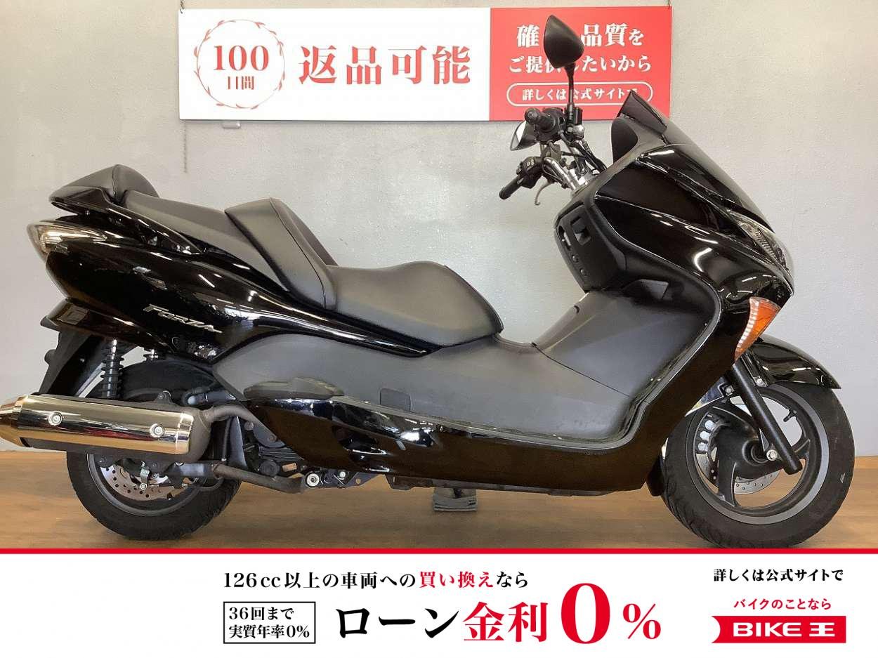 フォルツァZ　2006年モデル