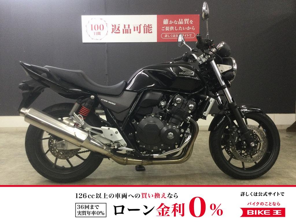 【残価据置　対象】ＣＢ４００ＳＦＡ　２０１９年モデル　エンジンガード