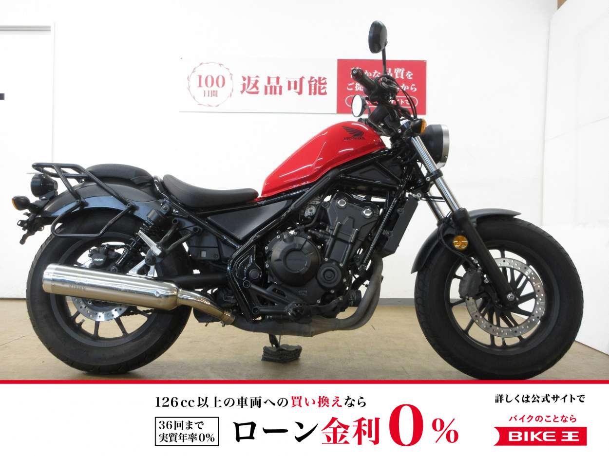 REBEL 500（レブル500）／ABS／PC60型／ワンバーン製マフラー／リアキャリア／USB電源／エンデュランス製グリップヒーター装備