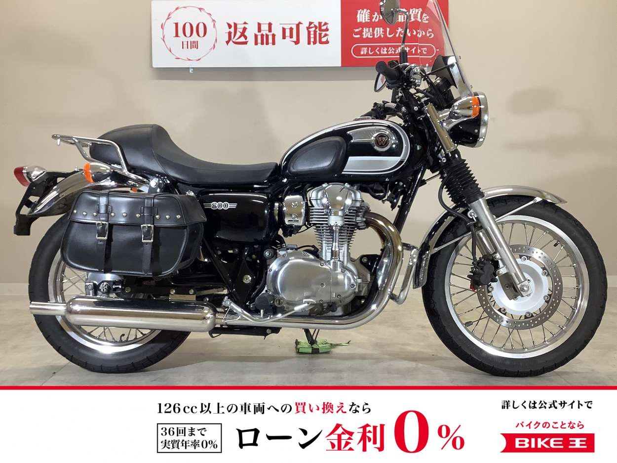 W800　2013年モデル/ワンオーナー/サイドバッグ装備/ワイバン製マフラー/純正スペアキーあり