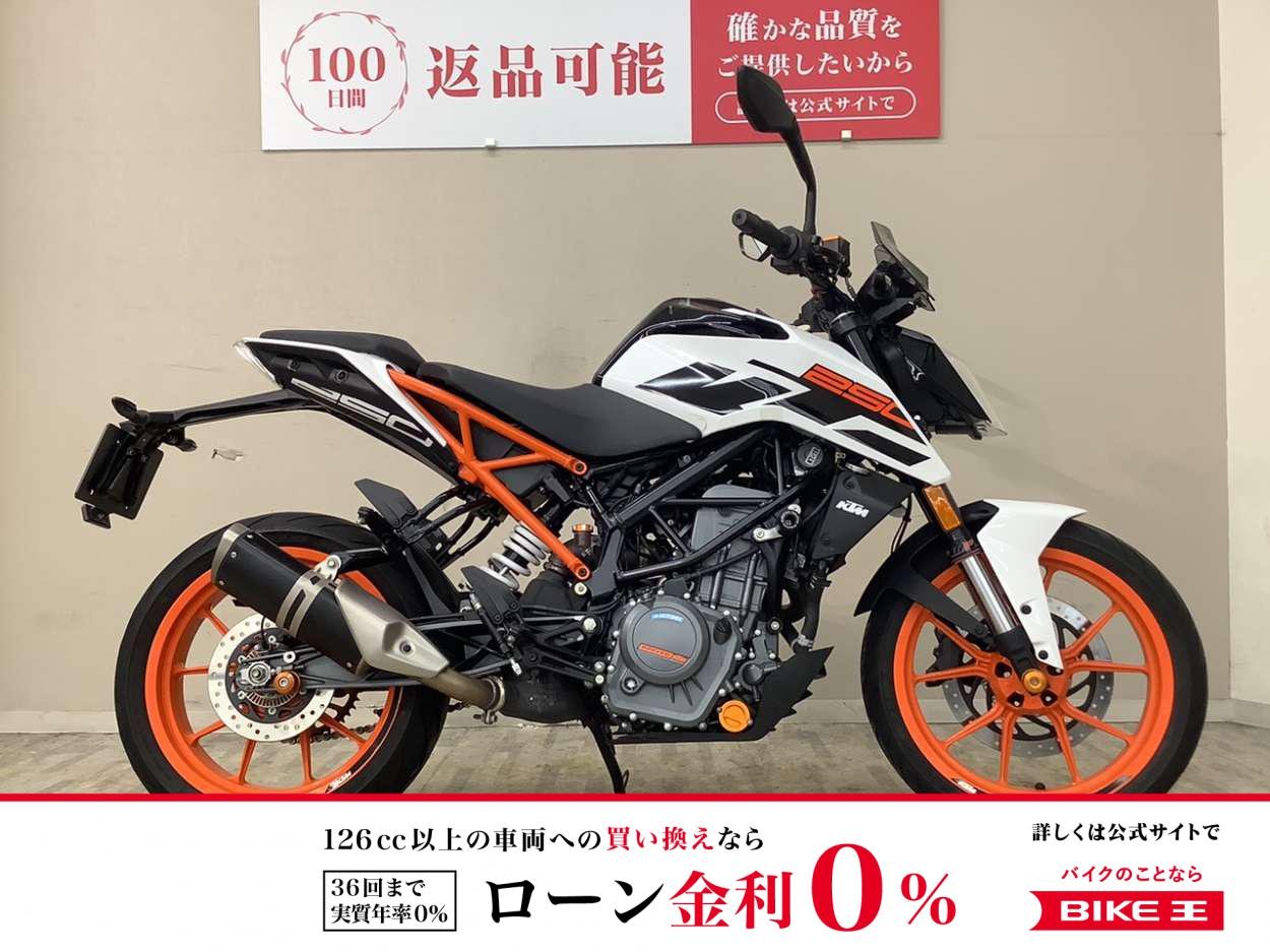 ２５０デューク　２０２０年モデル　エンジンスライダー　ＵＳＢ１口装備　