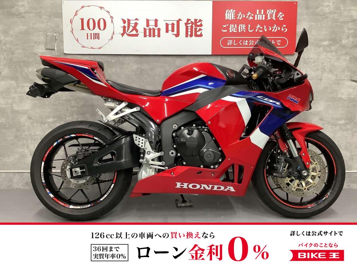 【残価据置　対象】 CBR600RR　2021年モデル　マルチバー　バーエンドカスタム