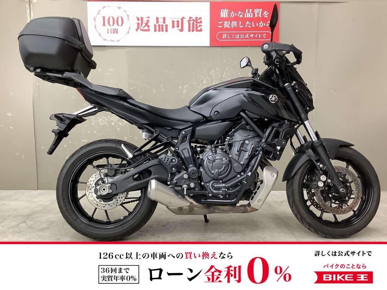 MT-07 ABS　2022年モデル！エンジンガード、リアボックス装備!