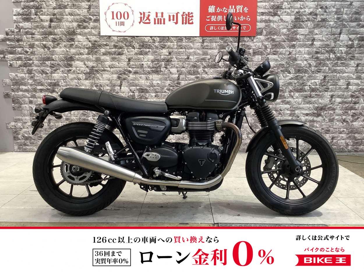 Speed Twin 900　ノーマル車両　スペアキー有り