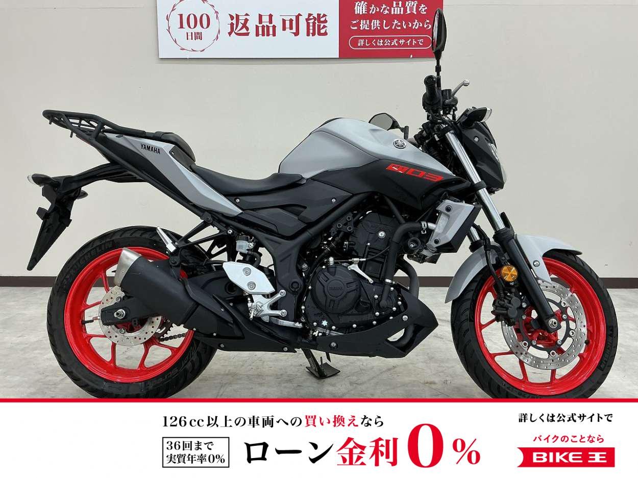 ＭＴ−０３　セキュリティ　リアキャリア　エンジンスライダー　ＵＳＢ電源装備
