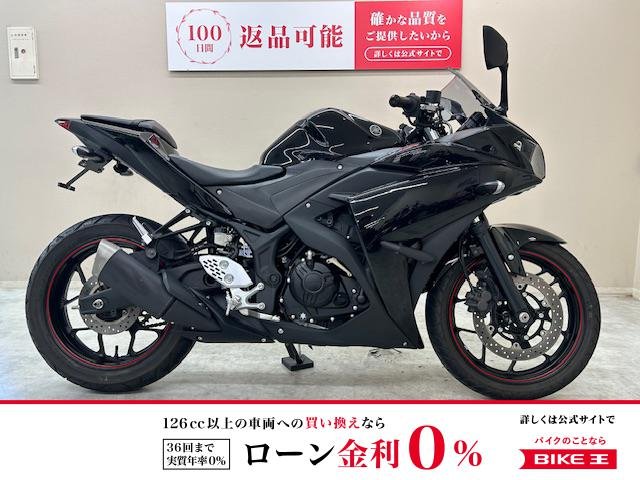 【残価据置　対象】ＹＺＦ−Ｒ２５　２０１８年モデル　フェンダーレスカスタム　ＫＮ企画製ヘルメットロック装備