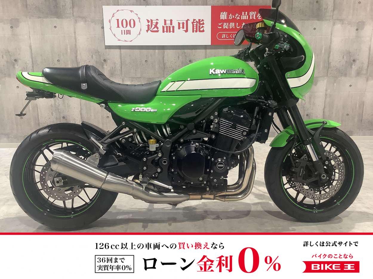 Z900RSカフェ　2018年モデル　ヨシムラスクリーン　インナーカーボンフェンダ　レバーグリップカスタム！!