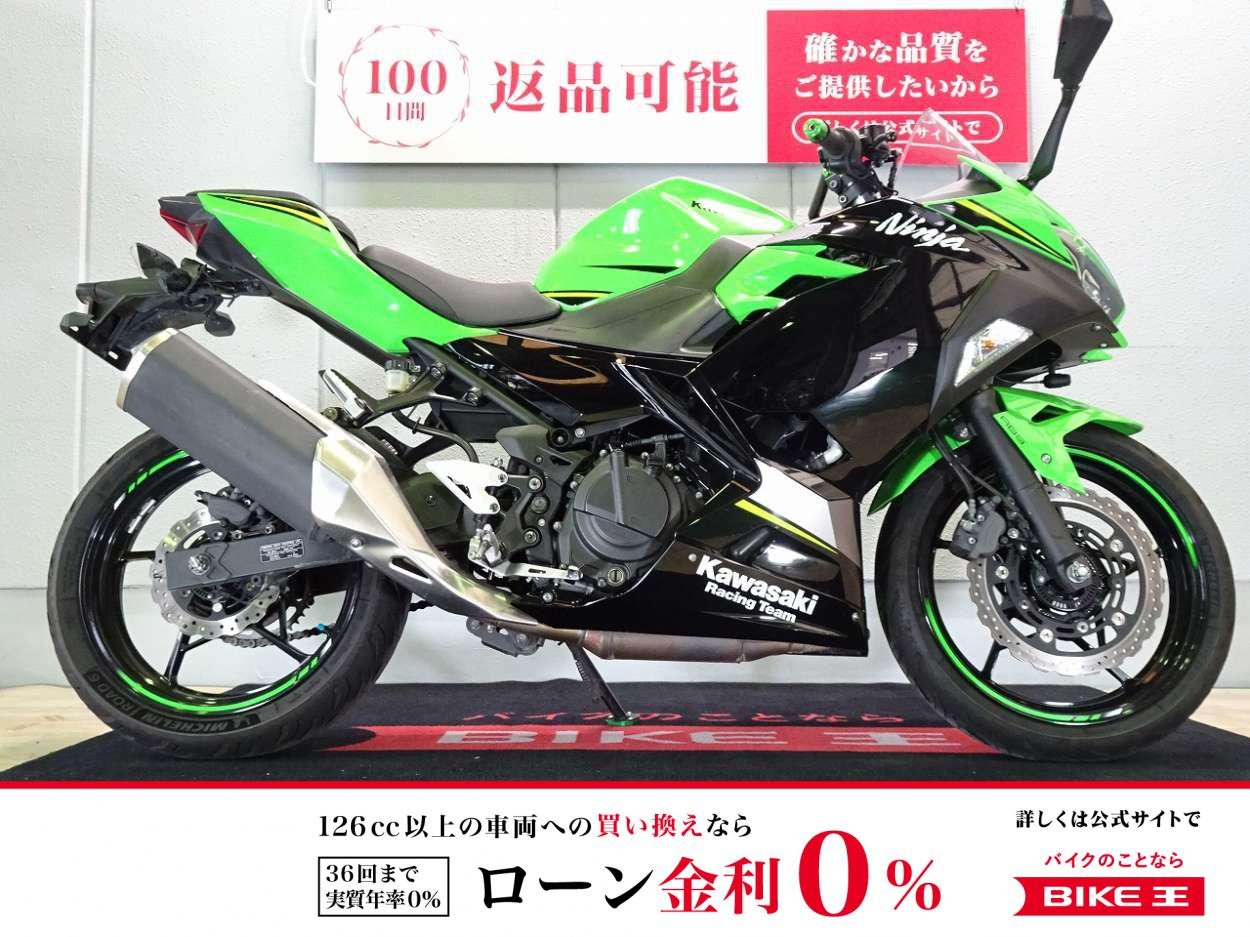 【残価据置　対象】Ninja 400（ニンジャ）ABS／2019年モデル／ドライブレコーダー／サイドスタンドプレート／マルチバー装備
