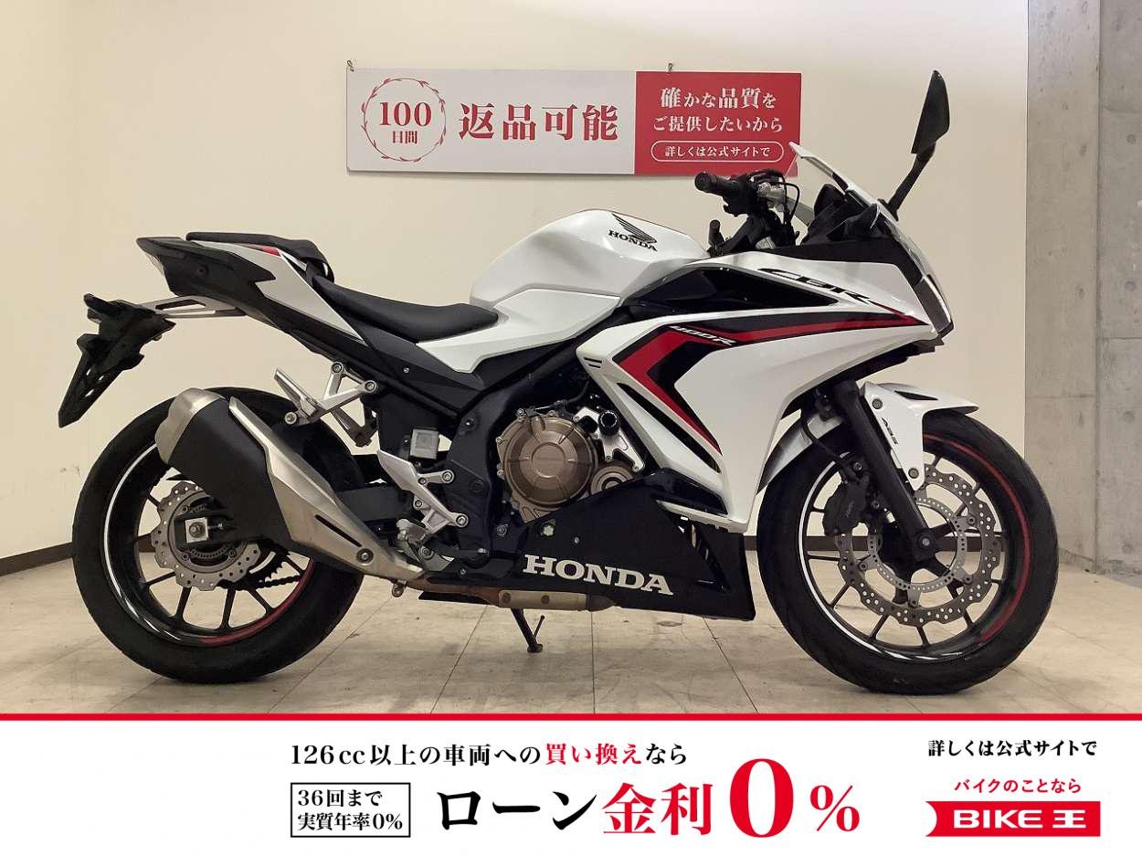 CBR400R　2019年モデル　マルチバー/エンジンスライダー