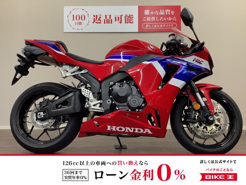 【残価据置　対象】CBR600RR　軽量ながら最高出力121PSを誇るミドルクラススーパースポーツ！　安心感あるワンオーナー車!