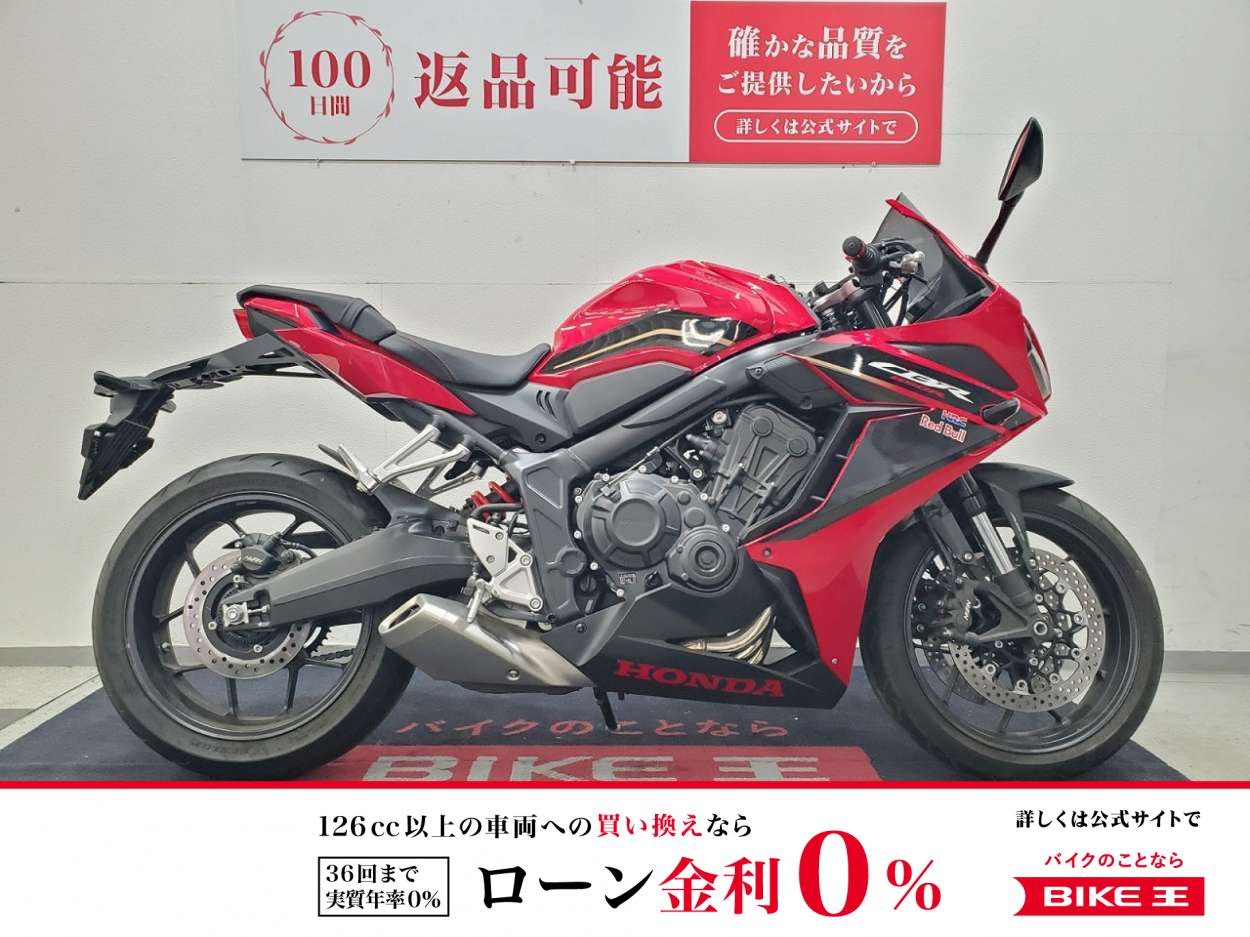 CBR650R　2023年モデル　ワンオーナー　マルチバー　USBポート装備
