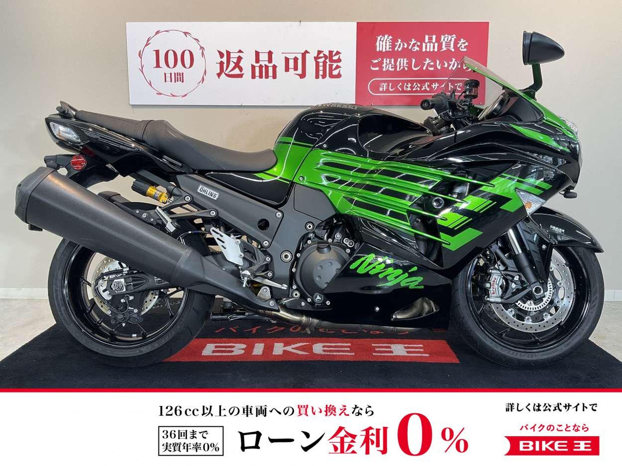 Ninja ZX-14R ABS High Grade【並行輸入車・ZXT40J型】