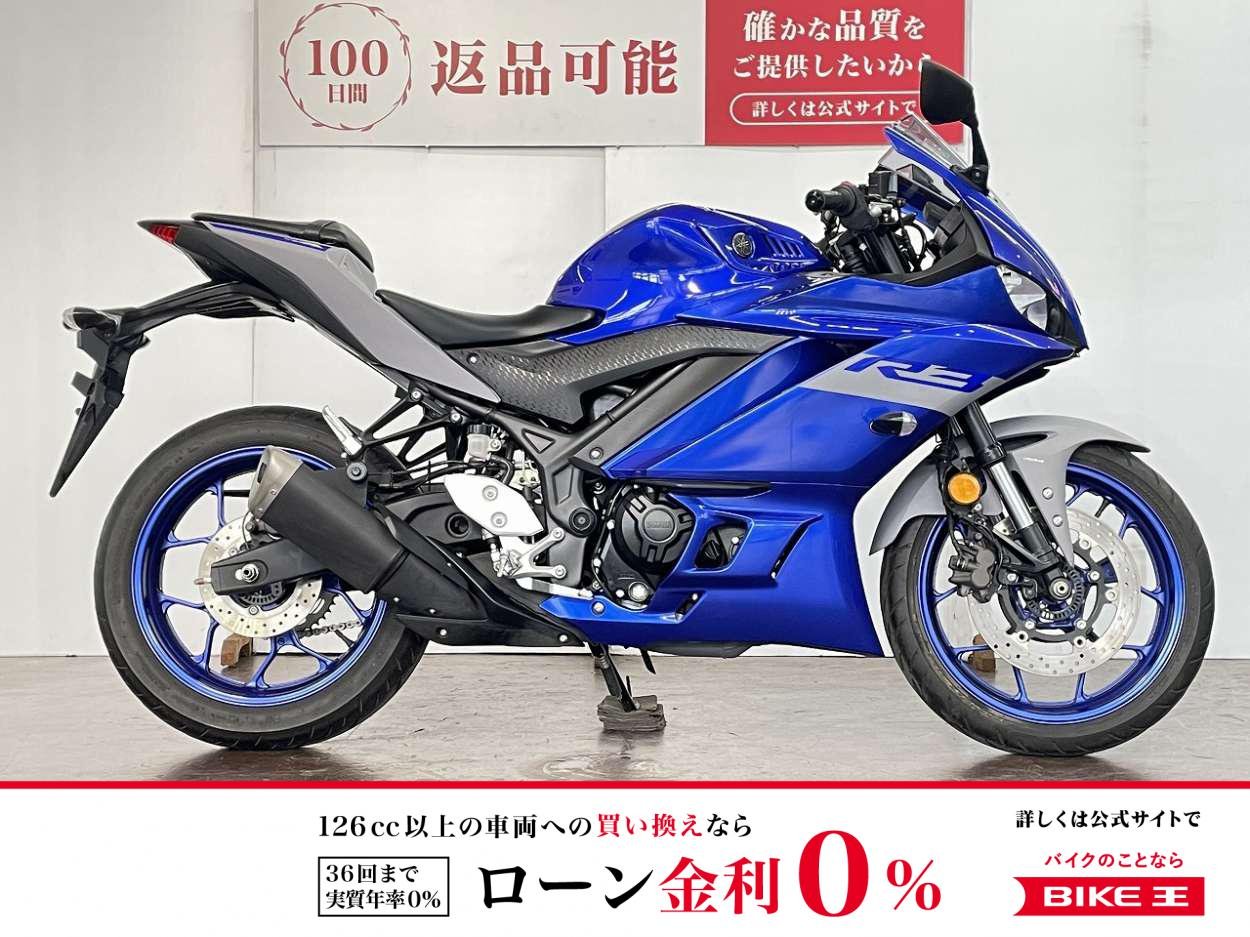 ＹＺＦ−Ｒ３　ＡＢＳ　ワンオーナー　マルチバー　ＵＳＢ電源