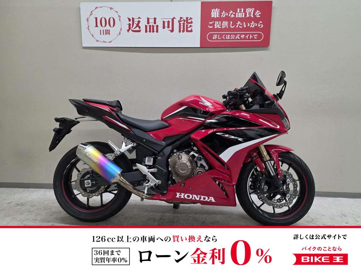ＣＢＲ４００Ｒ◆ワンオーナー◆モリワキマフラー装備