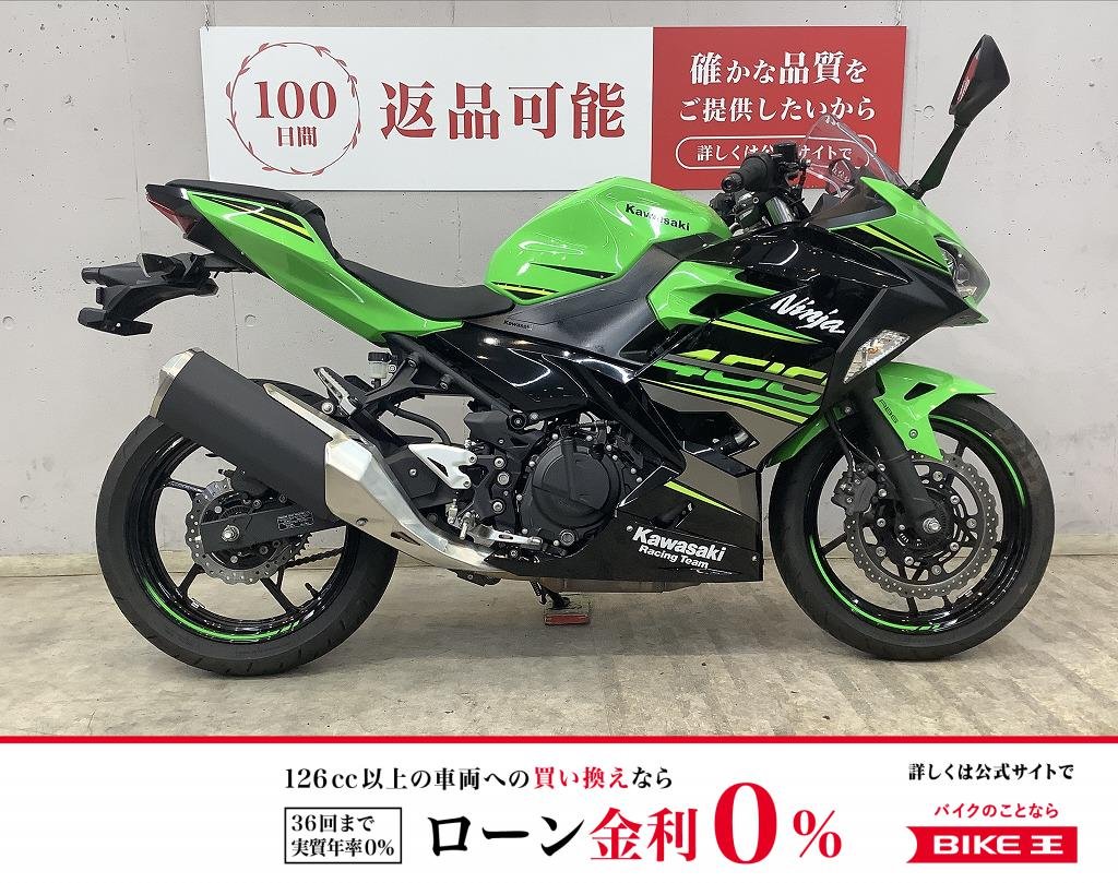 ＮＩＮＪＡ４００　フルノーマル！　インジェクションモデル！　ＥＸ４００Ｇモデル!