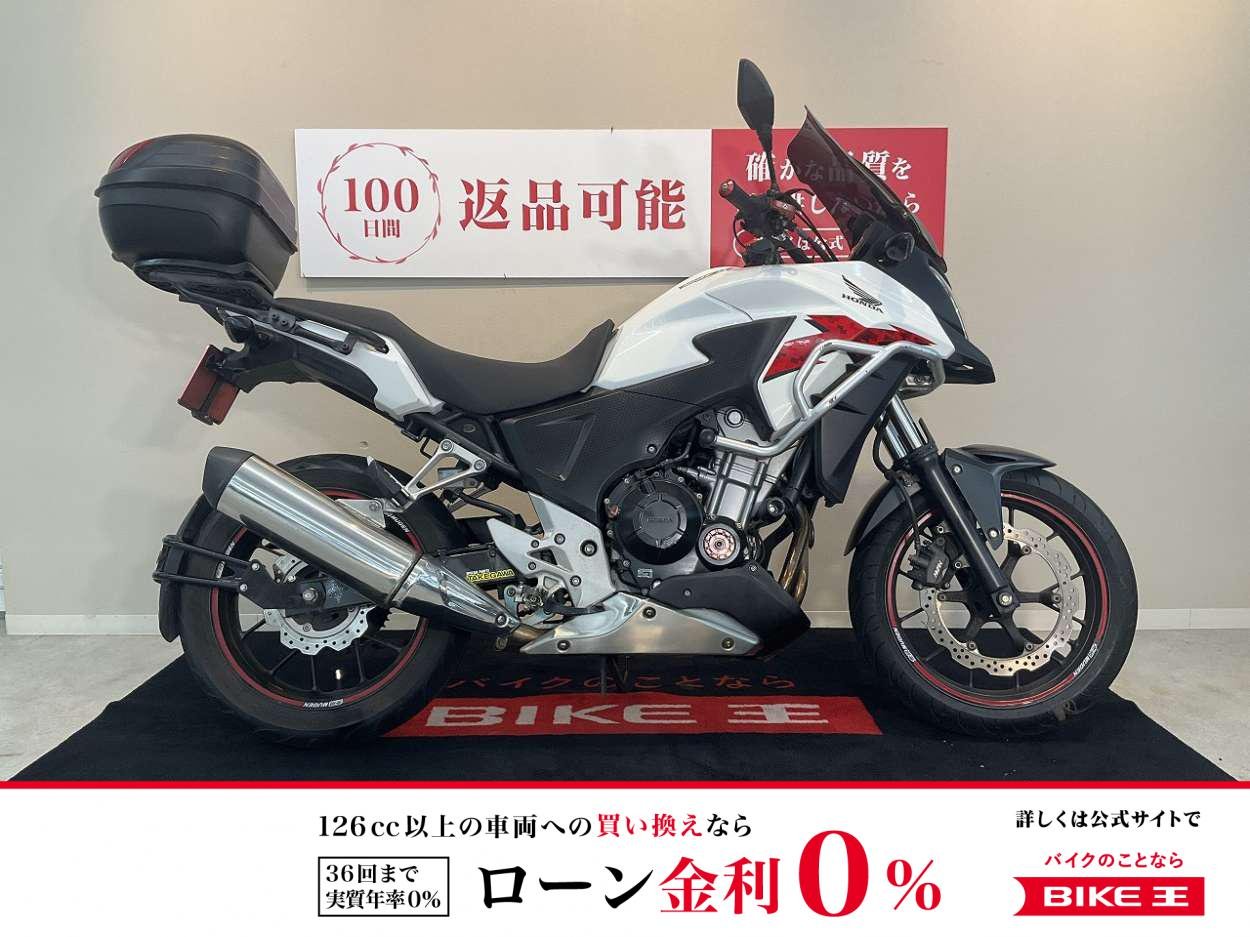 400X　エンジンガード　スクリーン　エンジンスライダー　スプラッシュガード