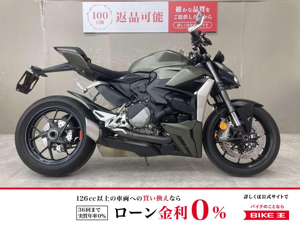 ストリートファイターV２　グリップヒーター装備!