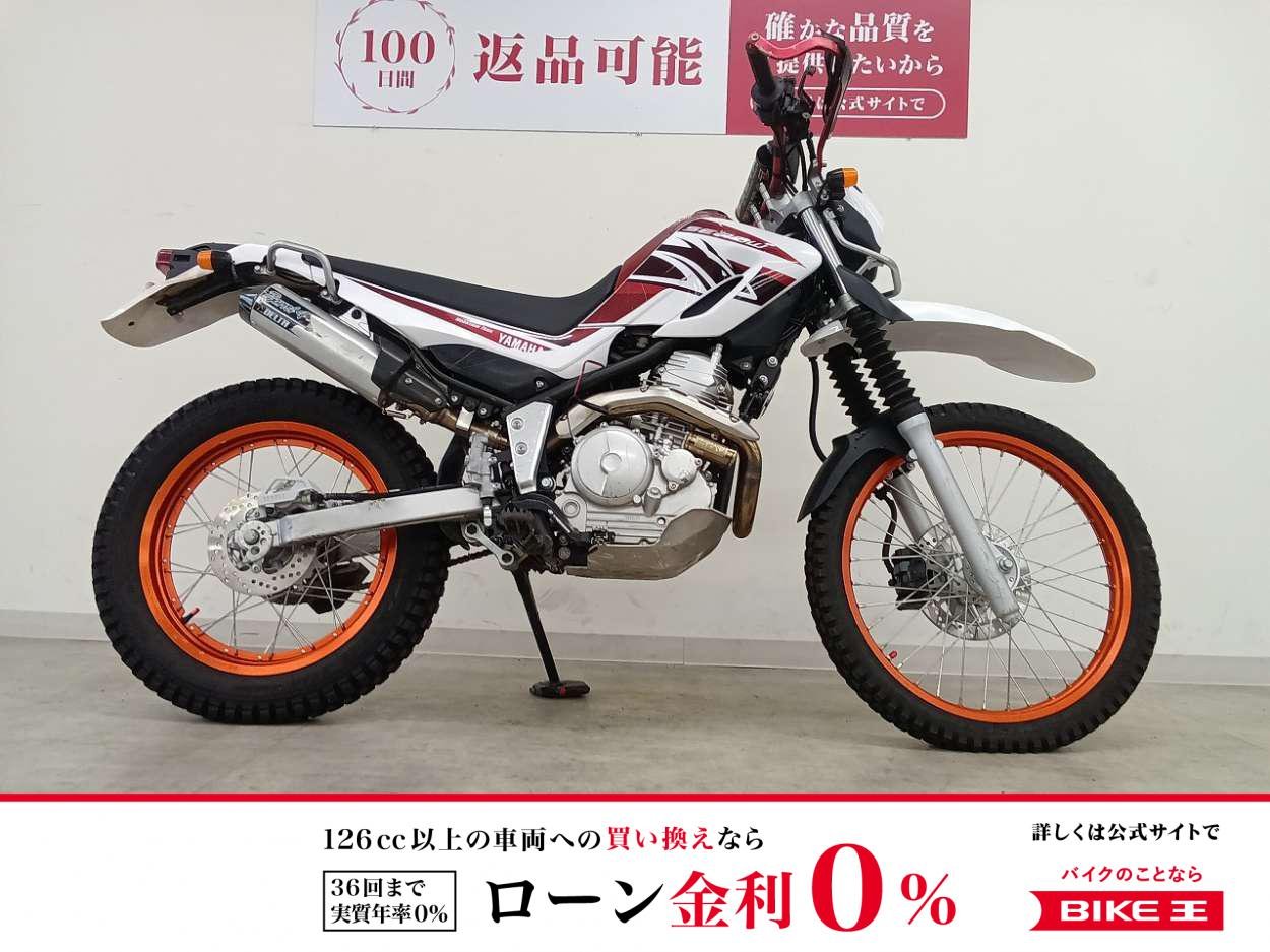 【残価据置　対象】セロー250　アンダーガード／ナックルガード／社外マフラー／DRC製ミラー