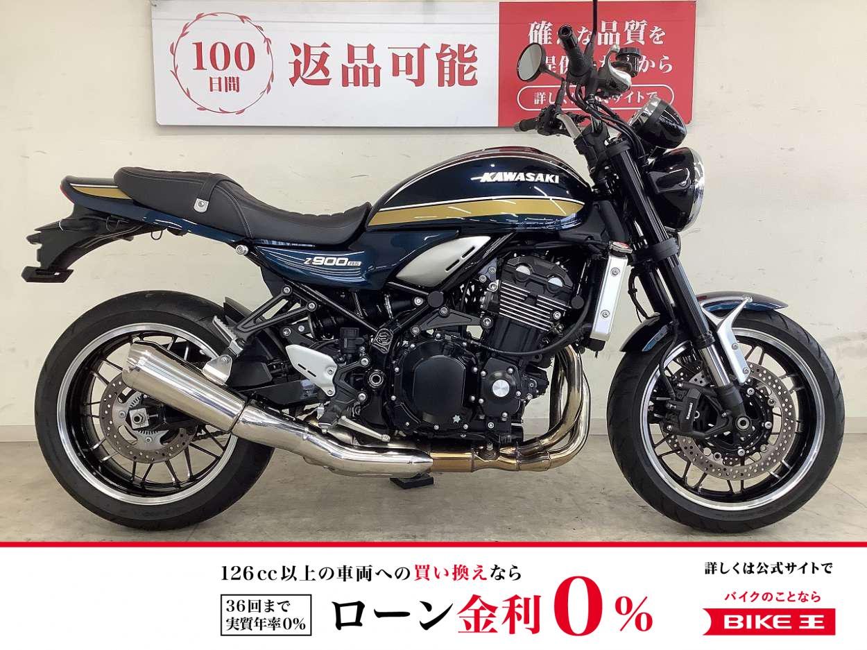 Ｚ９００ＲＳ　２０２３年モデル　ノーマル
