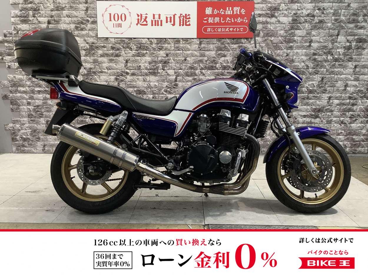  CB750　モリワキマフラー　ビキニカウル　リアボックス　ナビ　スペアキー有り