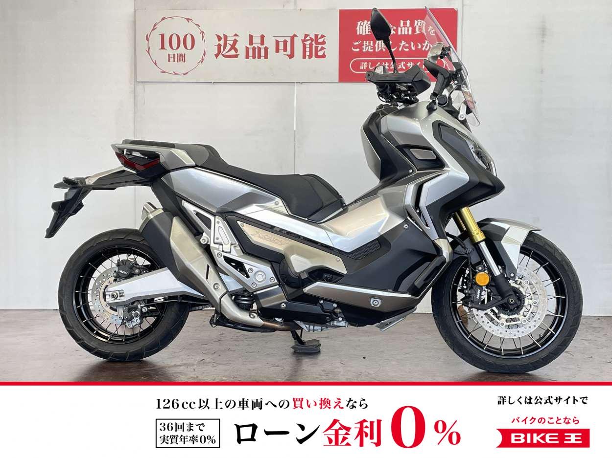 Ｘ−ＡＤＶ　２０１７年モデル　グリップヒーター装備