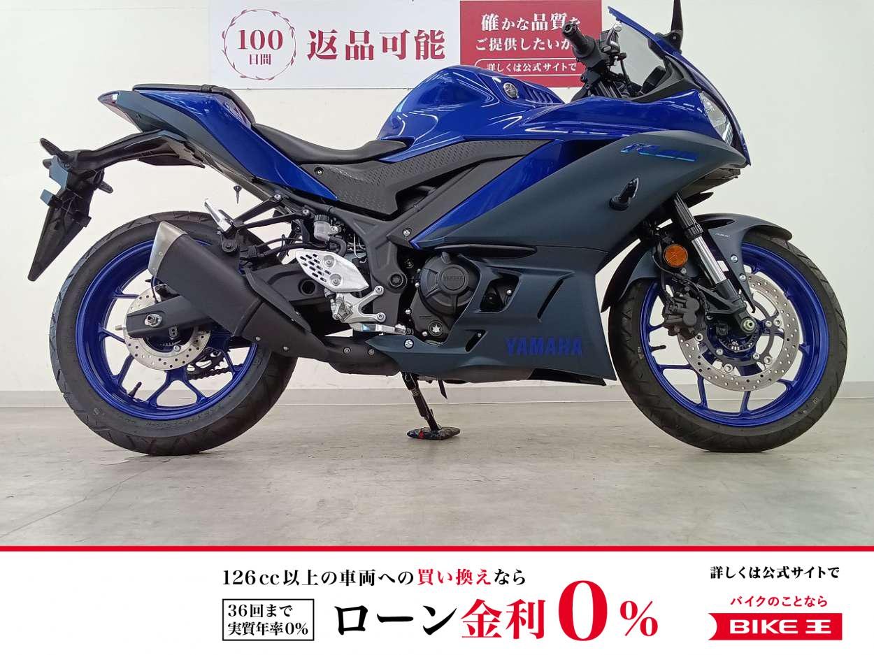 【残価据置　対象】YZF-R25 ABS　2023年モデル／フルノーマル