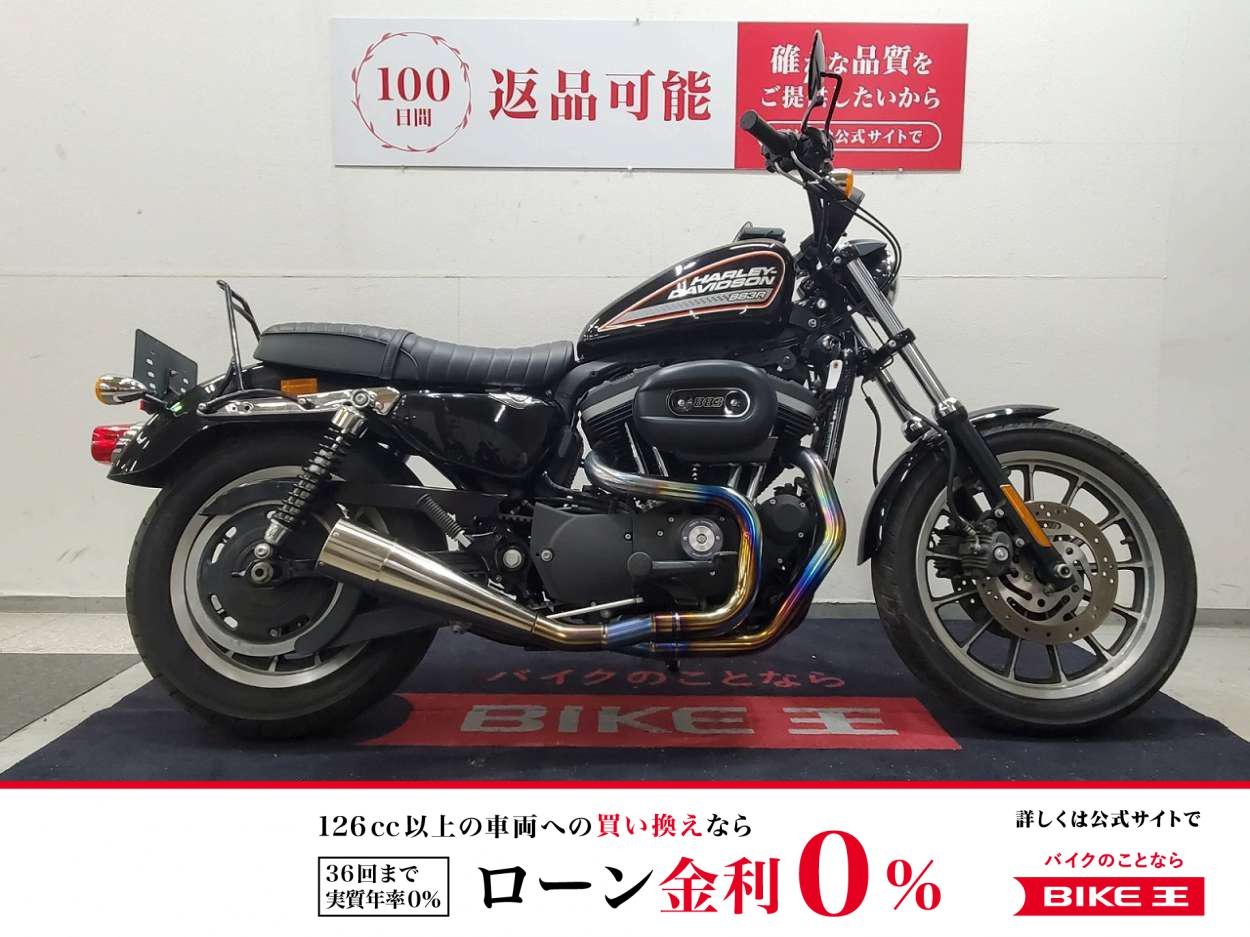 XL883R　2013年モデル　ワンオーナー　KandHシート　カラーズインターナショナル認証マフラー　バンス＆ハインズ製フューエルパック装備