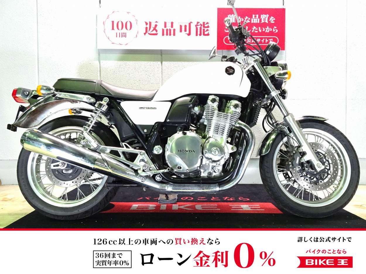 CB1100EX　ABS／2014年モデル／左右レバーカスタム