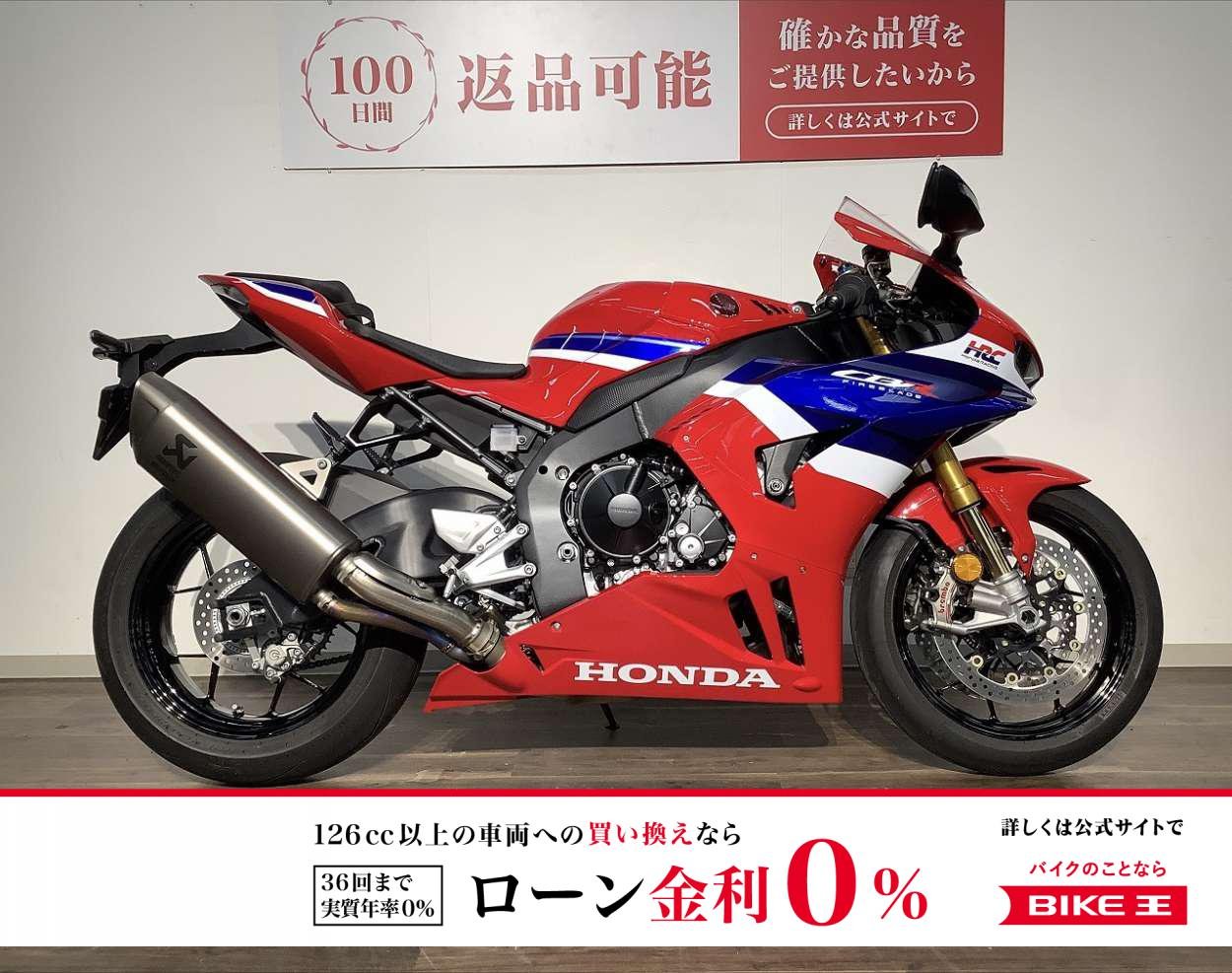 ＣＢＲ１０００ＲＲ−Ｒ　ＳＰ　★２０２４年モデル／フルノーマル