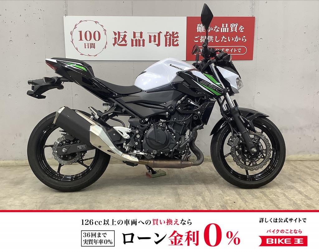 Ｚ２５０　グリップヒーター装備！　ＵＳＢ電源！　前後タイヤ新品交換サービス!