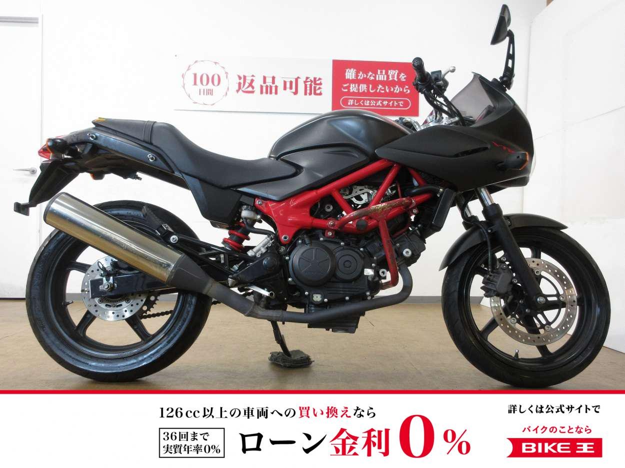 VTR250-F／MC33型／インジェクションモデル／盗難アラーム／USB電源／カスタムミラー／エンジンガード装備