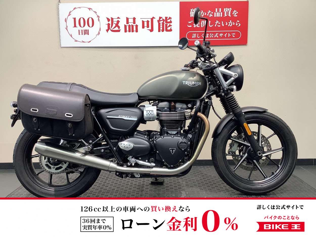  Street Twin　サイドバッグ/１オーナー