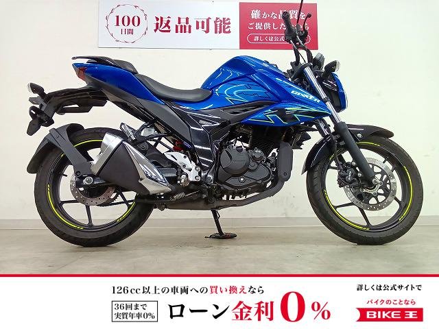 GIXXER 150　フルノーマル／2023年モデル