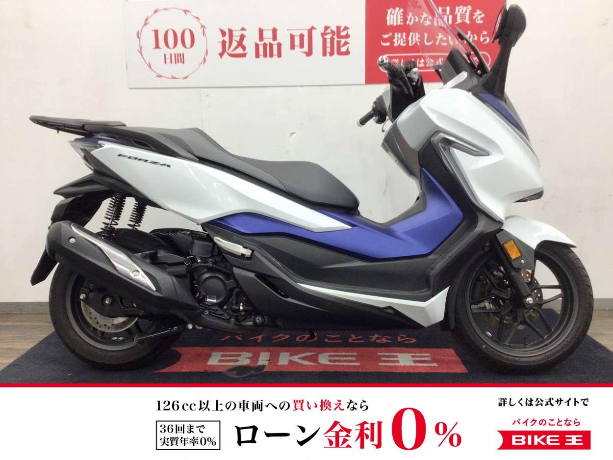 フォルツァ■２０１８年モデル・ＭＦ１３型・リアキャリア■