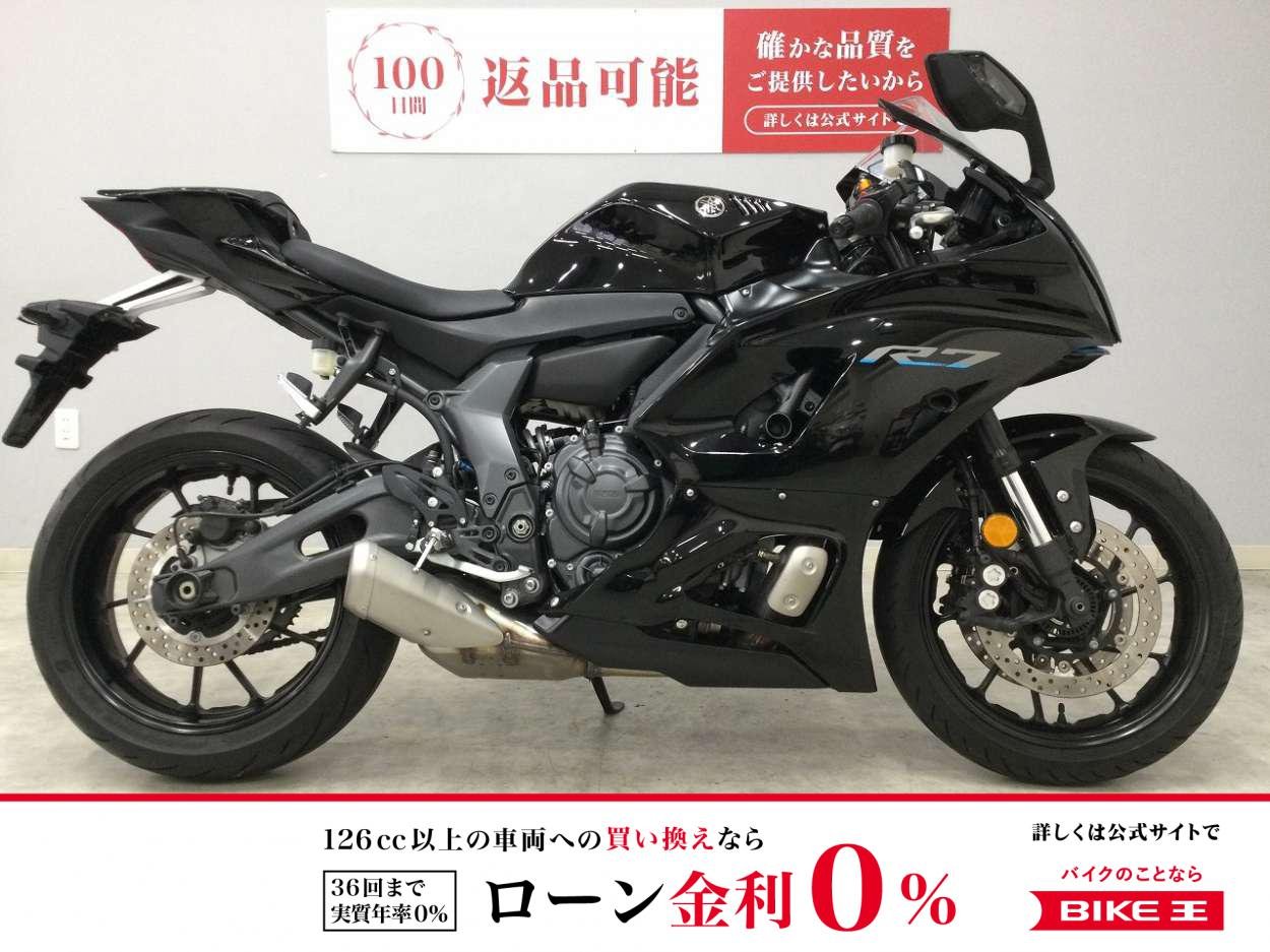 【6/10までの限定価格】YZF-R7 2022年モデル　ミラー一体型ウインカー　マルチバー　USBポート