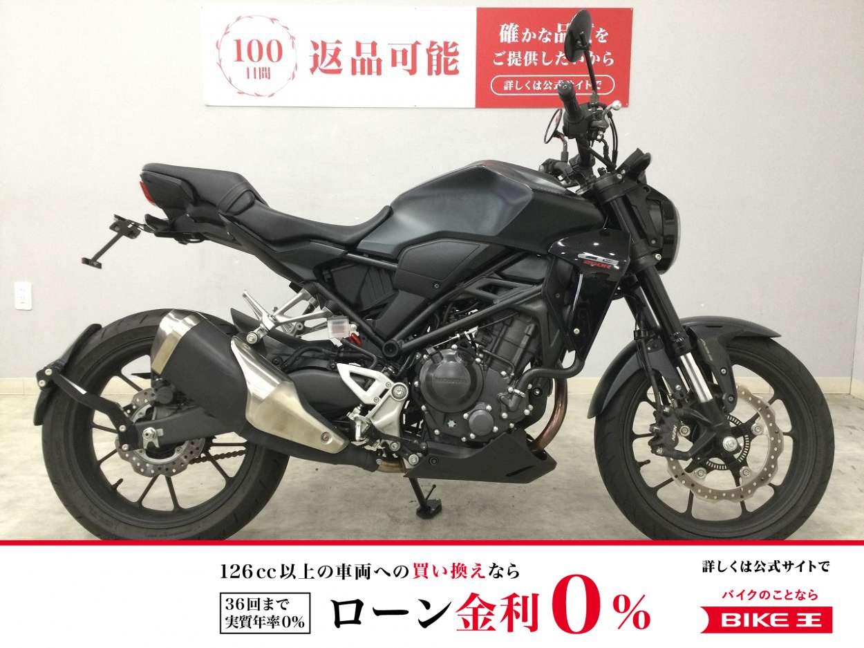 【残価据置　対象】CB250R ABS　2023年モデル　ミラー　フェンダーレス　マットガード　