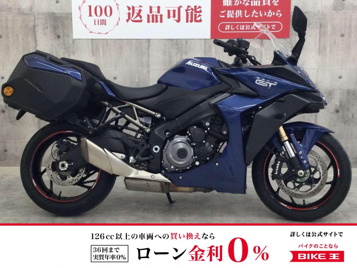 GSX-S1000GT【パニアケース装備☆】