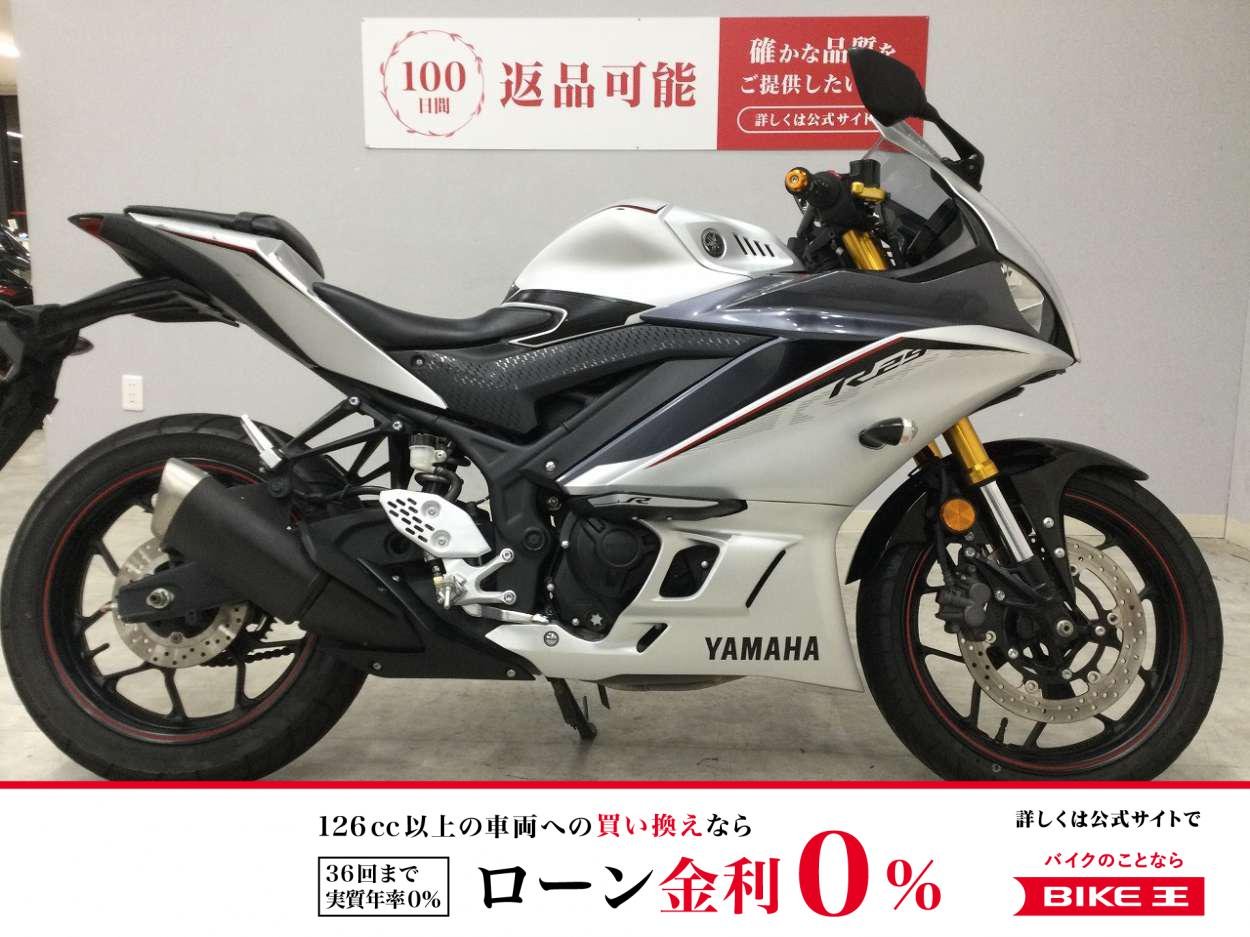 【残価据置　対象】YZF-R25　2020年モデル　グリップ　グリップエンド　レバー　タンクパッド　ヘルメットホルダー