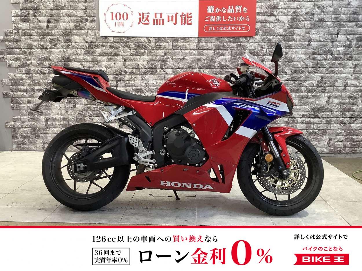 【残価据置　対象】CBR600RR　モリワキマフラー　エンジンスライダー　マルチバー装備