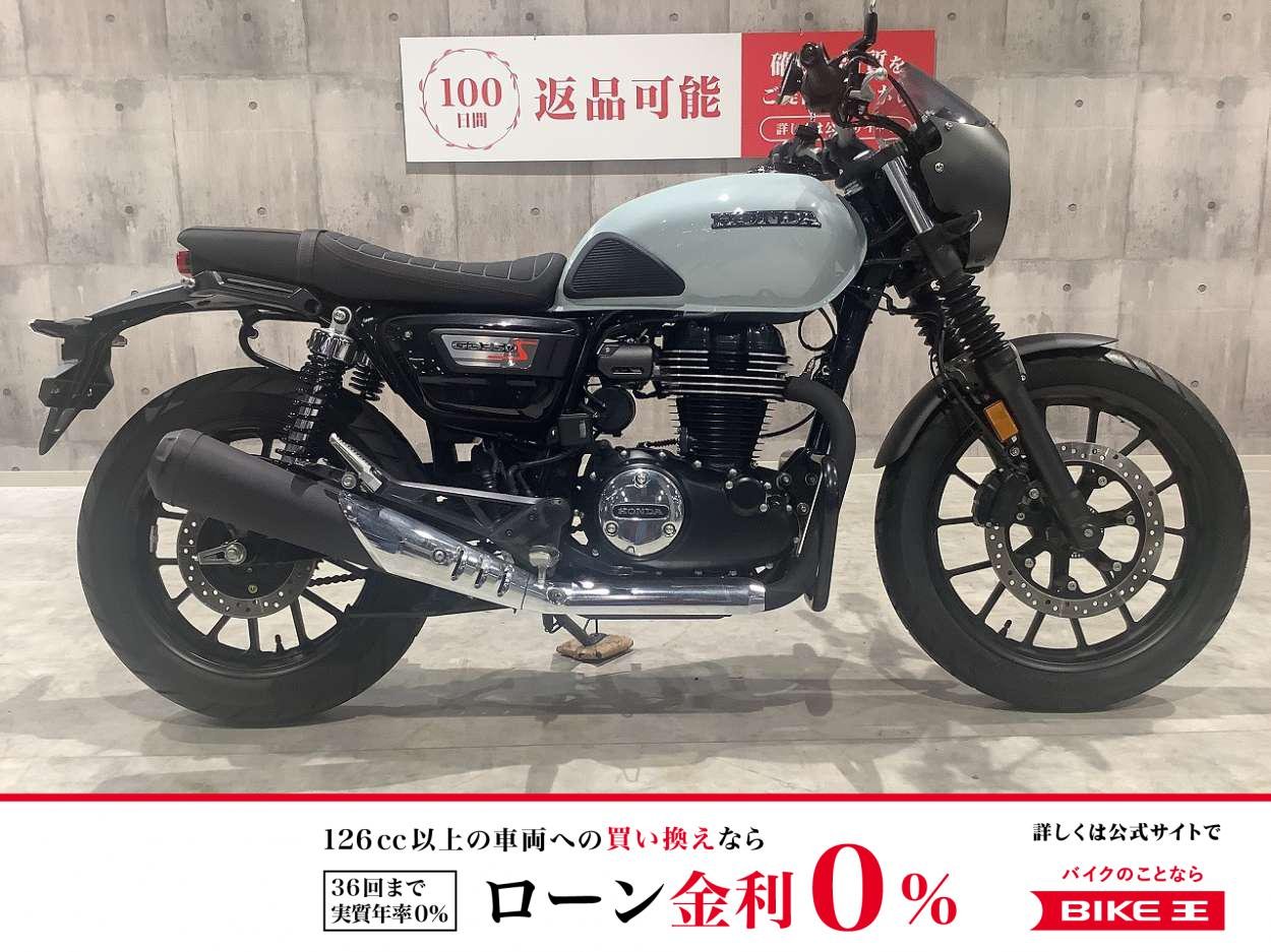 GB350S　2023年モデル　ワンオーナー　グリップヒーター　ビキニカウル　サドルバックサポート　エンジンガード
